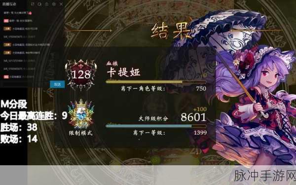 影之诗天梯13名卡组推荐，深度解析阶梯变速复仇鬼玩法