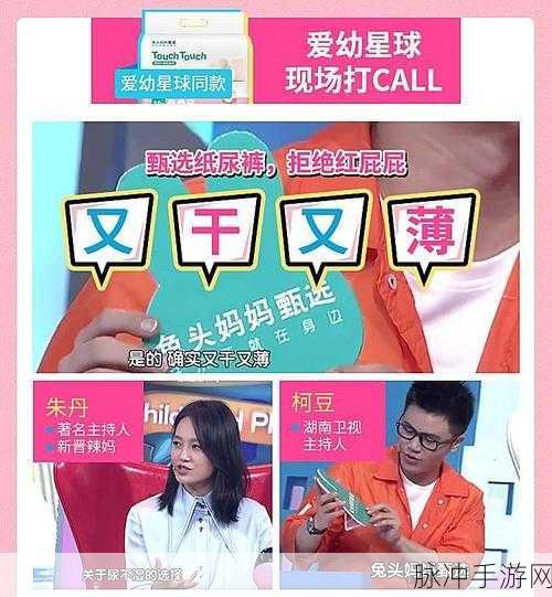 无码蜜芽TV：探索无尽乐趣，尽在无码蜜芽TV的精彩世界！