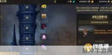 DNF手游攻略，揭秘神秘碎片的获取之道