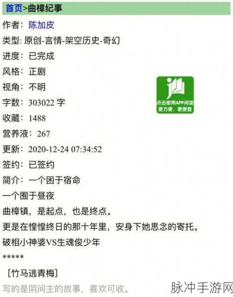 高考之后校园1v1h：高考后校园1对1互动：开启全新学习与成长之旅