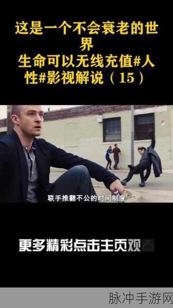 韩国乱幕日产无线码在线观看：韩国乱幕日产无线码在线观看：探索剧中纷争与人性的深层次解读