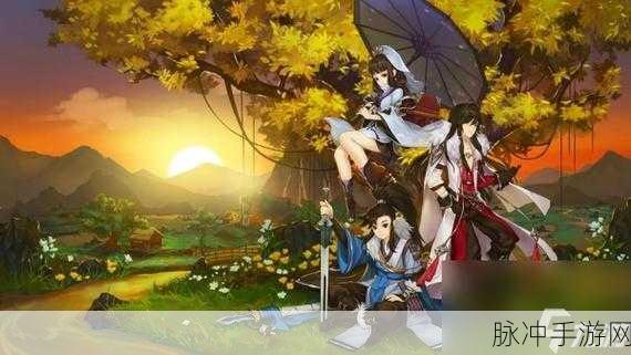 剑网 3 素冠荷鼎每日刷新数量全解析