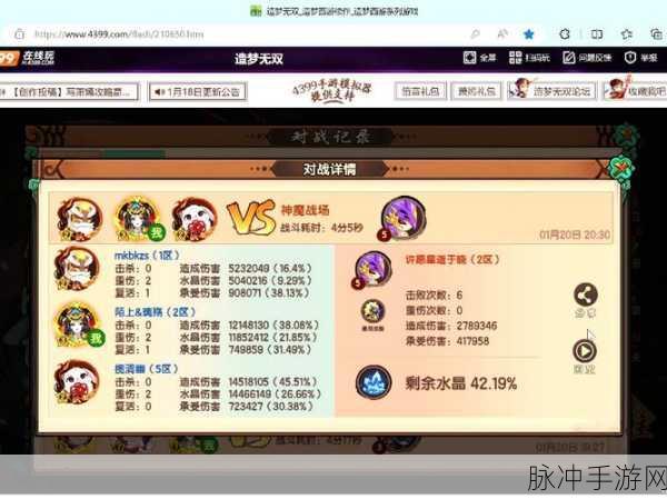 造梦无双手游攻略，揭秘神魔战场天神像碎片获取详解