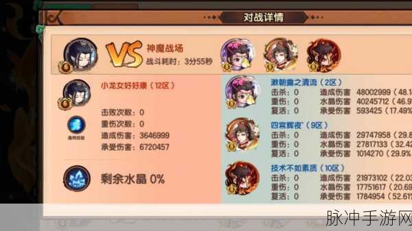 造梦无双手游攻略，揭秘神魔战场天神像碎片获取详解