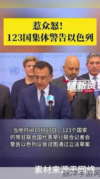 国产123地区五马分：“探索国产123地区五马分的新机遇与发展前景”