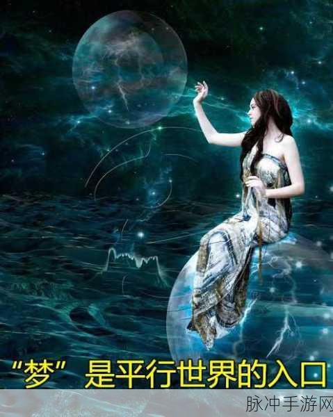 电影通午夜达达兔：午夜达达兔：神秘梦境中的奇幻冒险之旅