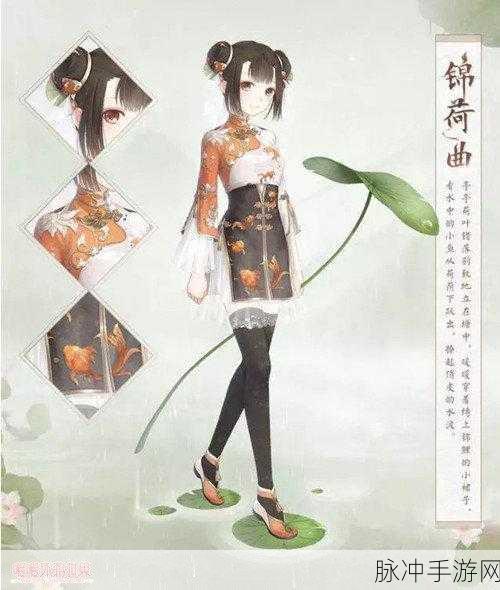 暖暖环游世界，清凉防晒时尚秘籍大公开