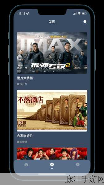 免费看片头的软件大全：全面推荐2023年热门免费观影软件汇总与评测