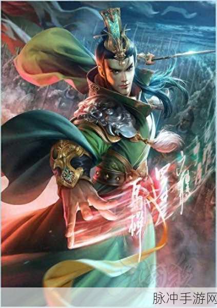 三国杀武将深度解析——许攸，智谋与操作的双重考验