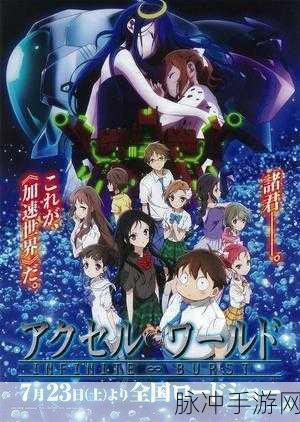 青娱乐精品：打造青娱乐精品，探索青春无限可能的世界