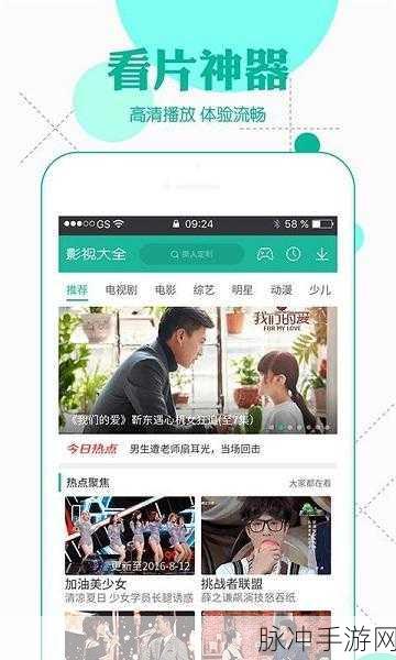 我要吃瓜51黑料不打烊9：解锁51黑料不打烊9，吃瓜不停歇的精彩内幕