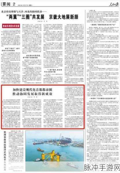 丰年经继拇4的机能量发展：拓展丰年经继拇4的机能量，助力智能化农业新未来