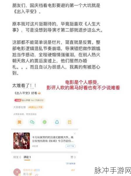 91naitv轻量版：全新91naitv轻量版：全面提升观影体验与便捷性