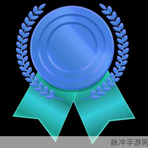 blue division 奖章：拓展蓝色先锋：致敬勇敢无畏的蓝色分队荣誉奖章