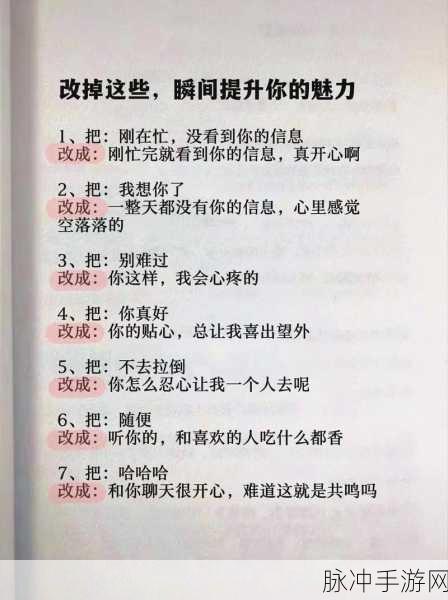 麻花传md0076苏语棠老师：麻花传：苏语棠老师的幽默人生与智慧启示
