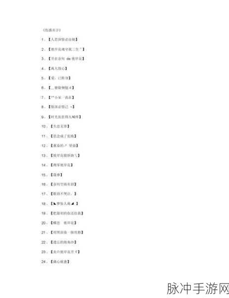 8x8x.io最新地域网名是啥ip查询：拓展8x8x.io最新地域网名及其IP地址查询方法解析