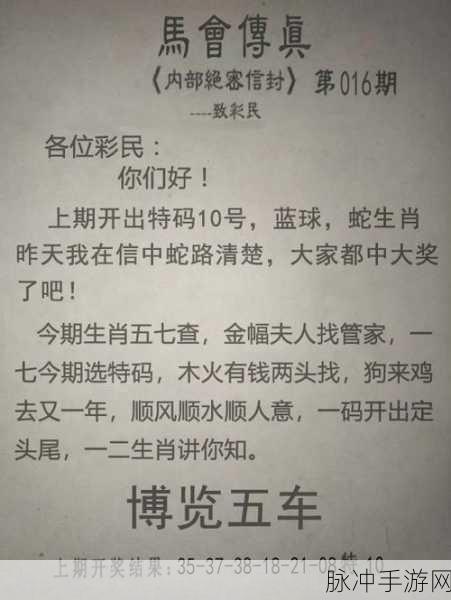 亚洲码和欧洲码一码二码三码网站：拓展亚洲与欧洲一码、二码、三码网站的全新发展策略解析