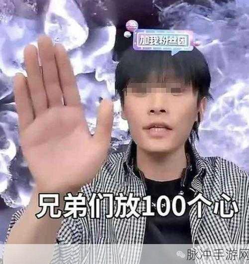 17吃瓜网：17吃瓜网：揭秘娱乐圈秘闻，畅谈社会热点话题！