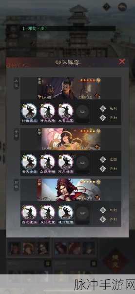 率土之滨法刀阵容搭配与建队深度解析