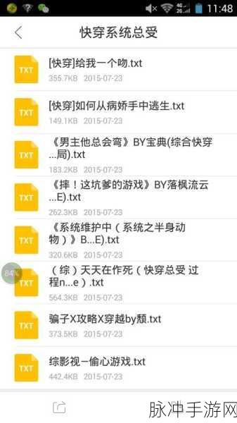 np古代多人h：古代传奇：风云人物共谱千年情缘大戏