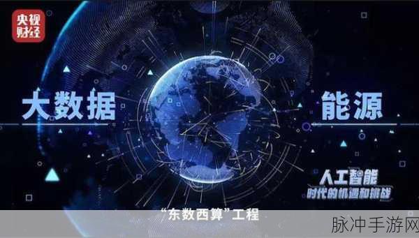 20P亚洲：探索20P亚洲的发展潜力与未来机遇的深度分析