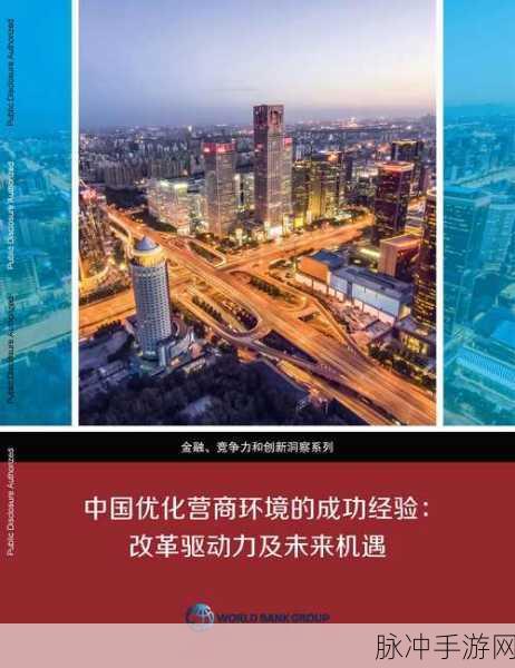 20P亚洲：探索20P亚洲的发展潜力与未来机遇的深度分析