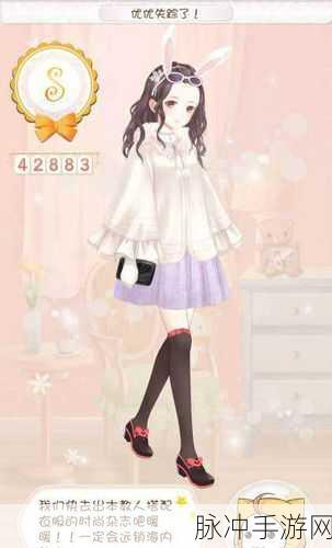 暖暖环游世界，揭秘牧羊人教堂之谜——时尚新篇章的奇妙S搭配之旅全攻略