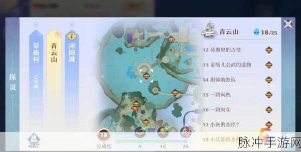 梦幻新诛仙青云山探灵全攻略解析