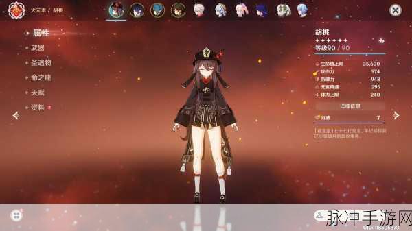 胡桃尿道口流出：胡桃尿道口流出物的成因与处理方法探讨