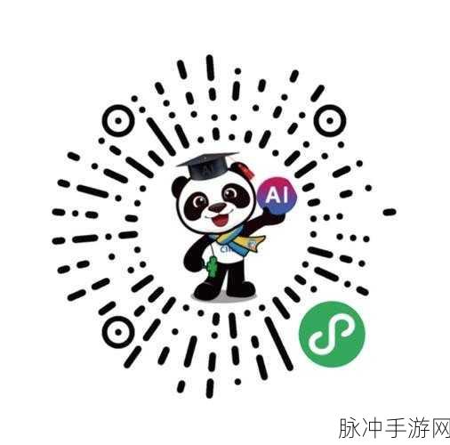 四叶草实验室2024隐藏入口免费观看：2024年四叶草实验室隐藏入口免费观看全攻略