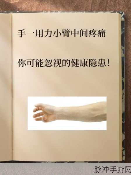 一小孩半夜吃坤风险：孩子半夜吃东西的隐患与健康风险分析