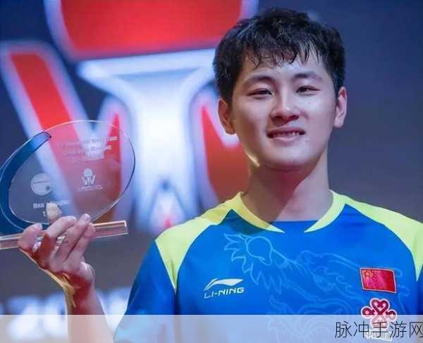 王楚钦蔡振华：王楚钦与蔡振华携手共创乒乓球辉煌未来