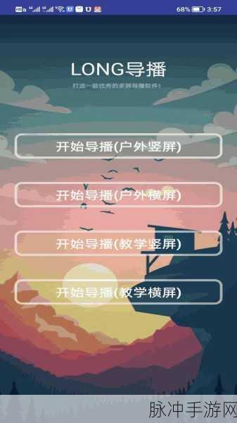 lubuntu线路检测1：深入了解Lubuntu系统中的线路检测与网络配置技巧