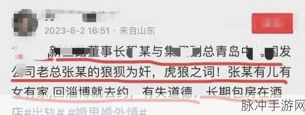 911爆料八卦有理吃瓜无罪狗头：“911爆料八卦内幕揭秘，瓜友们一起无罪吃瓜吧！”