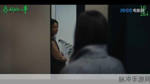 一二三四视频观看免费高清：畅享高清视界：一二三四视频免费观看全新体验