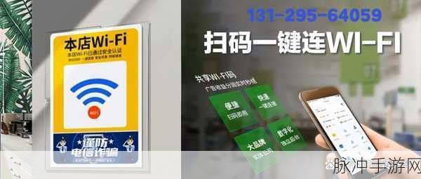 中文幕无线码一二三四区：探索中文幕无线码的应用与发展前景分析