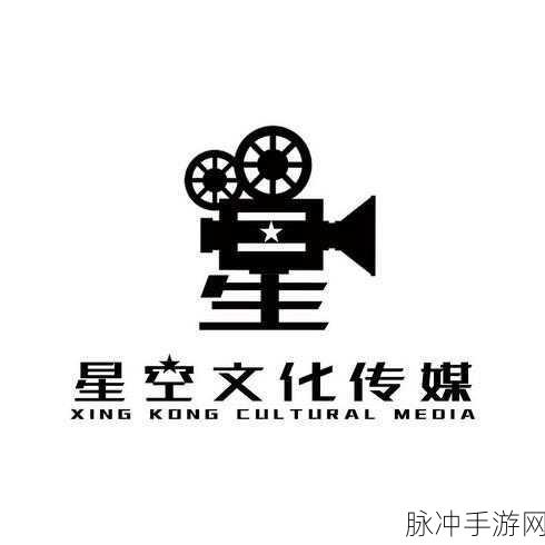 国产精品星空传媒XK8004：探索国产精品星空传媒XK8004的独特魅力与无限可能性