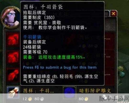 LR箭袋排行：“2023年最新LR箭袋排行，助你选购最优装备！”