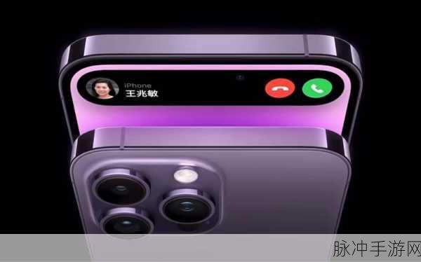俄罗斯iphone14pro免费：俄罗斯推出iPhone 14 Pro免费活动，吸引新用户参与体验