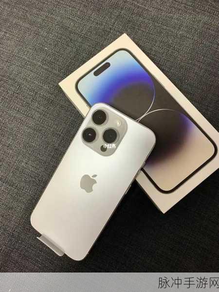 俄罗斯iphone14pro免费：俄罗斯推出iPhone 14 Pro免费活动，吸引新用户参与体验