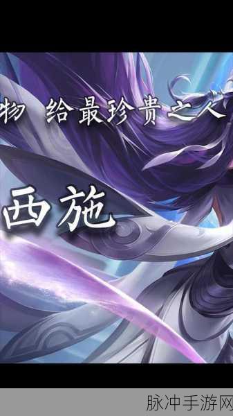 西施因无法还债被债主抓去：西施因债务缠身，被逼成为奴仆，命运坎坷。