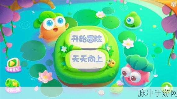 男生和女生一起萝卜碰萝卜：男生女生共同参与的萝卜碰萝卜趣味活动探讨