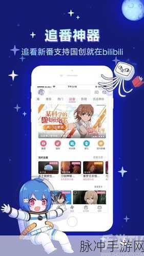 B站禁转播404：探索B站禁转播404背后的原因与解决方案