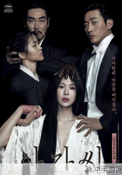 日韩香蕉视频：探索日韩风情的独特魅力与香蕉视频的无穷乐趣