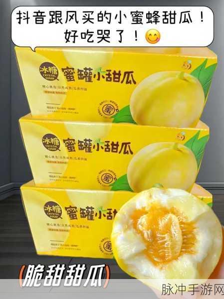 166fun吃瓜热门大瓜今日更新内容：今日热点揭秘：166fun吃瓜新鲜大瓜全解析！