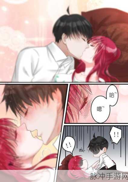 羞羞禁天慢画：羞羞禁天：隐秘之境的慢画探险与心灵成长