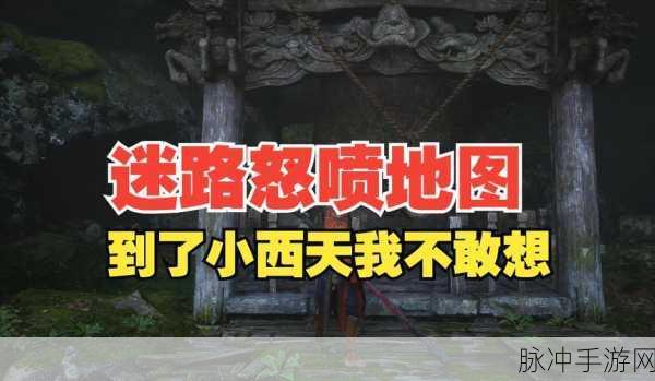 永不迷路黑料爆料：永不迷路：黑料揭秘与内幕曝光全记录
