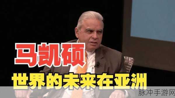 亚洲成q：亚洲崛起：探索多元文化与经济发展的新机遇