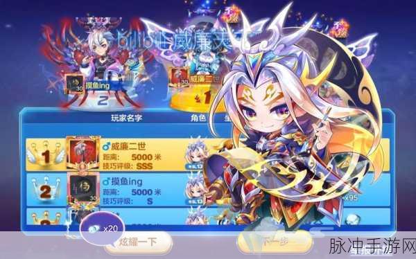 天天酷跑角色攻略，揭秘哪个角色最厉害