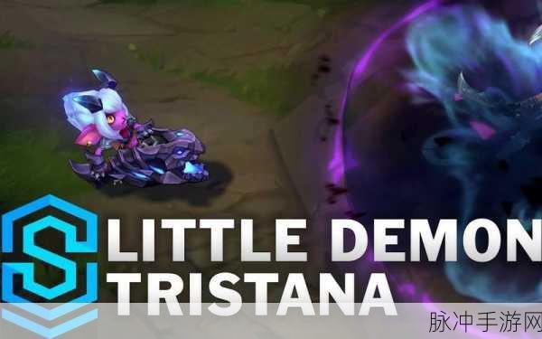 小恶魔小炮：“调皮小恶魔与勇敢炮手的奇幻冒险之旅”